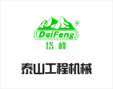 泰安市岱峰管道工程有限万象城（中国）